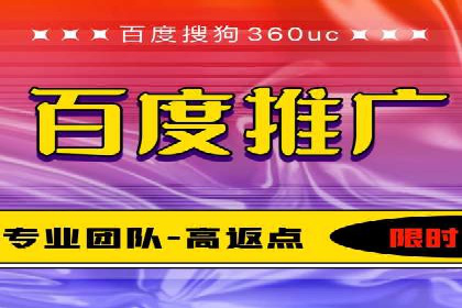 百度广告计费规则及案例分享
