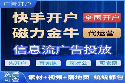 案例解读：百度信息流广告助力企业品牌升级