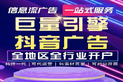 揭秘开户高返点：真实案例分享
